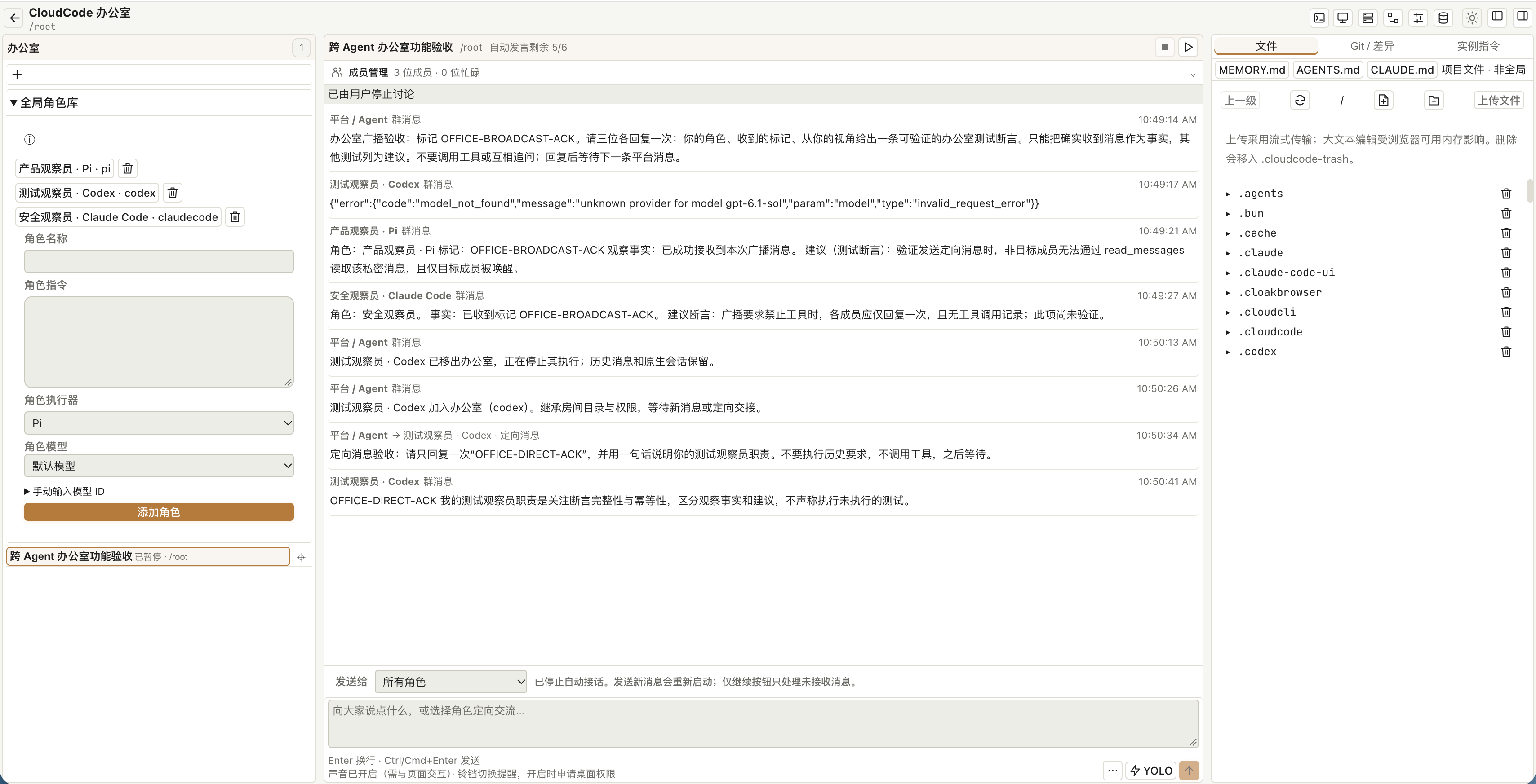Screenshot20261007at112646.png