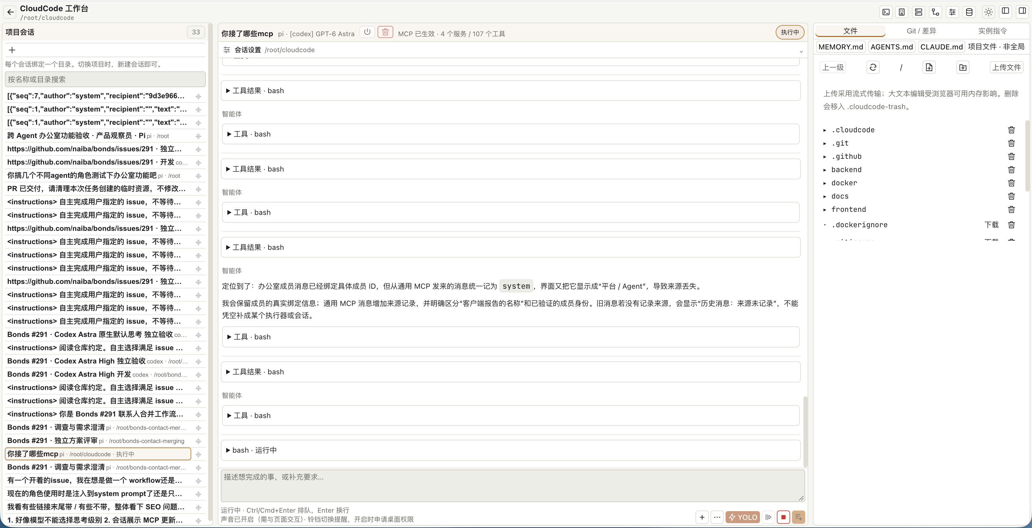 Screenshot20261007at105607.png